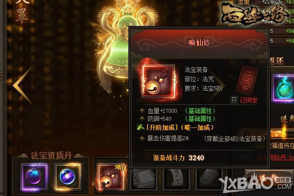 ������� ��־�ᡶ����֮·������ϵͳ��̽