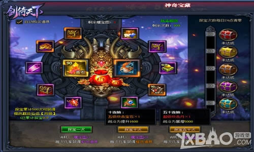 4366���������¡����汦��������