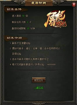 ������ս�ǡ���ս�������ߡ������齱����������