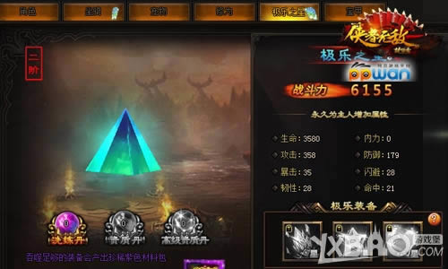 ս���󱬷�ppwan���������´������ؼ���֮��