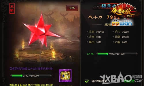 ս���󱬷�ppwan���������´������ؼ���֮��