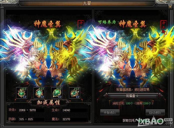 XY��Ϸ������ʢ�������ֱر�����װ����һ��ϸ����