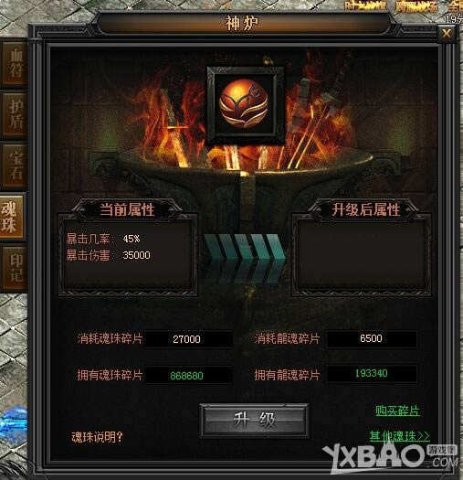 XY��Ϸ������ʢ�������ֱر�����װ����һ��ϸ����