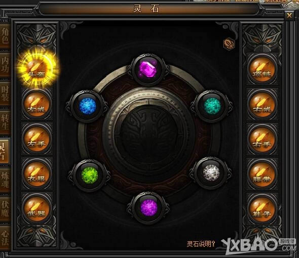 XY��Ϸ������ʢ�������ֱر�����װ����һ��ϸ����