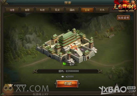 ����ר���۹� XY��Ϸ������Ⱥ�۴��������ʳ�����