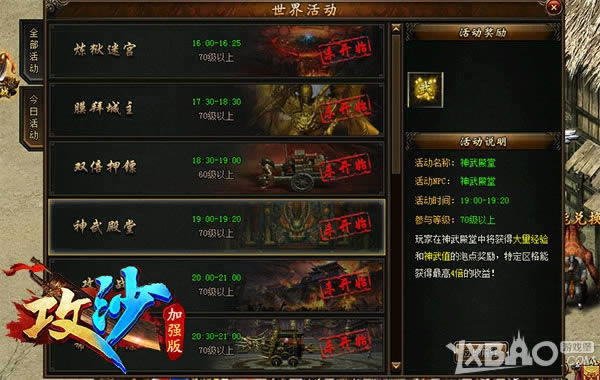 ��־ӱ�����˯��׬Ǯ ��������ɳ�һ��淨�ع�