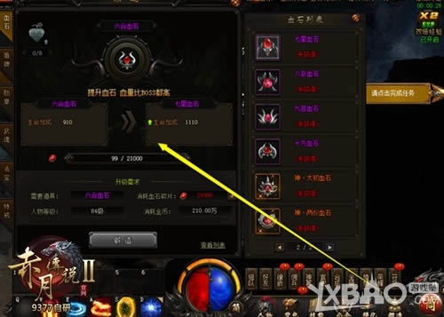 �������� 9377�����´�˵2��װ�����ɰ�������