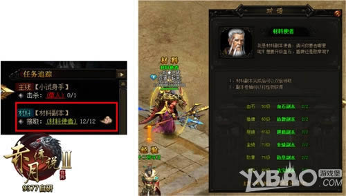 �������� 9377�����´�˵2��װ�����ɰ�������