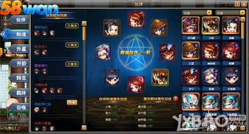 ��ľ������  58wan��ð�����硷ǿ�����������