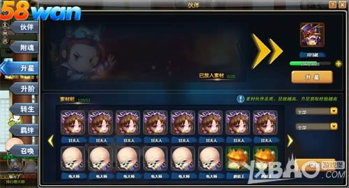 ��ľ������  58wan��ð�����硷ǿ�����������