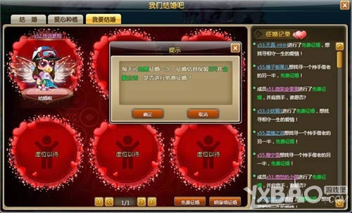 ��������������1k2k��ð�����硷������ս