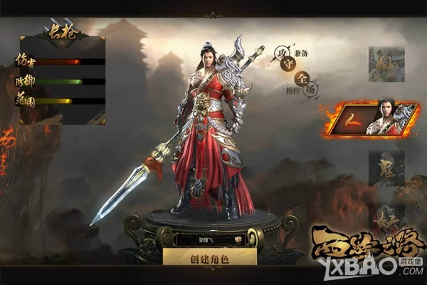 ��ӹ֮�� ������֮·��ְҵ����֮����ƪ