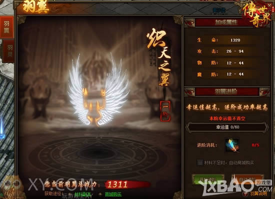 �������� XY��Ϸ���������硷�����¹��ܿ���