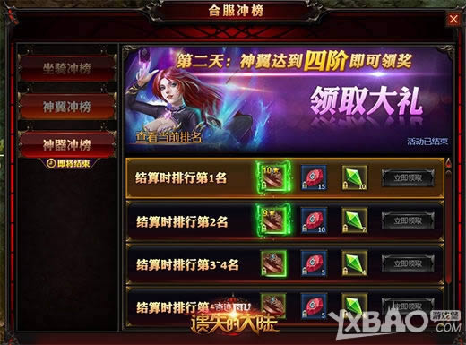 �����ˣ��������ˣ�����ʧ�Ĵ�½�����ʺϷ��