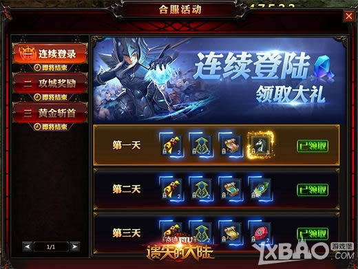 �����ˣ��������ˣ�����ʧ�Ĵ�½�����ʺϷ��