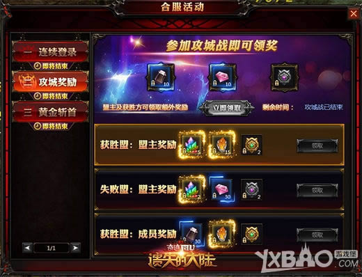 �����ˣ��������ˣ�����ʧ�Ĵ�½�����ʺϷ��