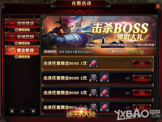 �����ˣ��������ˣ�����ʧ�Ĵ�½�����ʺϷ��