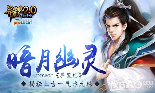 ��������ppwan��ç�ļ͡������Ϲ�һ��ˮԪ��