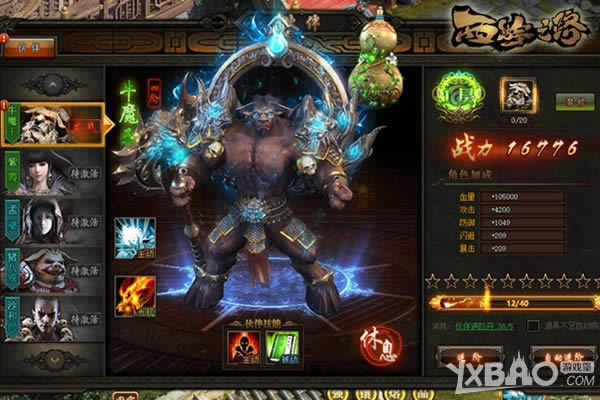 ��־�ᡶ����֮·�����㿴����֮ţħ��ƪ