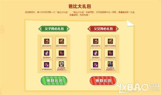 ���׽�Ҫ���� ��Ѷ����Ѫ���������Ͱֱ�һ���棡