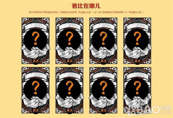 ���׽�Ҫ���� ��Ѷ����Ѫ���������Ͱֱ�һ���棡