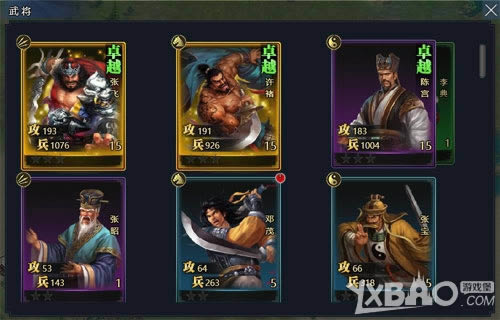 ��ս���̼�����Ϸ�������۰Ծ��ݡ���������Ϸ