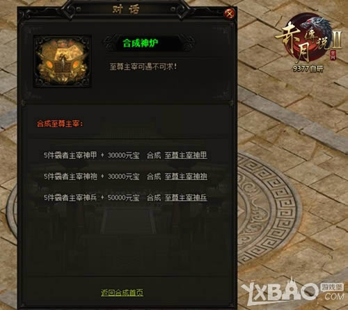 ���߽��� 9377�����´�˵2���������ǿ�Ƶ�½