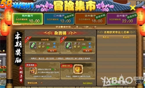 ϡ�е��������� 58wan��ð�����硷����ð�ռ���