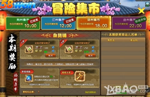 ϡ�е��������� 58wan��ð�����硷����ð�ռ���