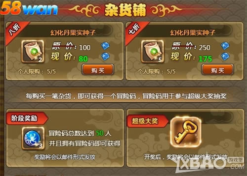 ϡ�е��������� 58wan��ð�����硷����ð�ռ���