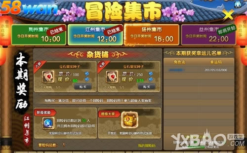 ϡ�е��������� 58wan��ð�����硷����ð�ռ���