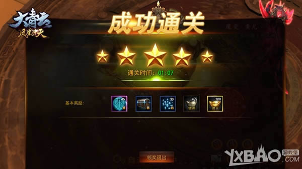 ս������������ơ�ս�츱��������ɱ