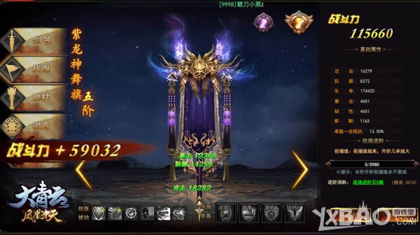 ս������������ơ�ս�츱��������ɱ