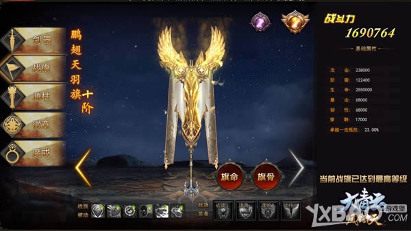 ս������������ơ�ս�츱��������ɱ