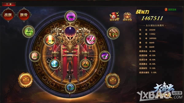 ս������������ơ�ս�츱��������ɱ