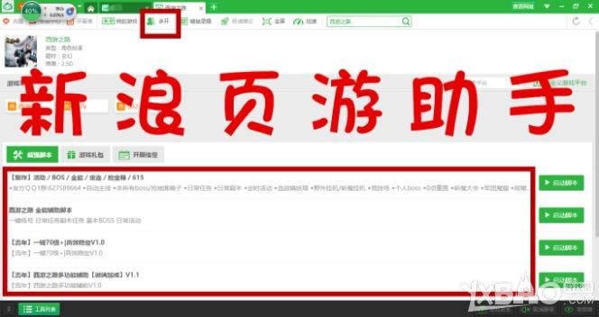 ������ǧ����ħ  ����ҳ���������㿪������֮·