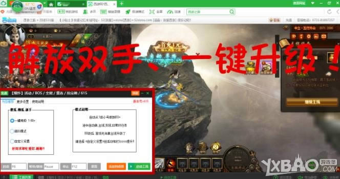 ������ǧ����ħ  ����ҳ���������㿪������֮·