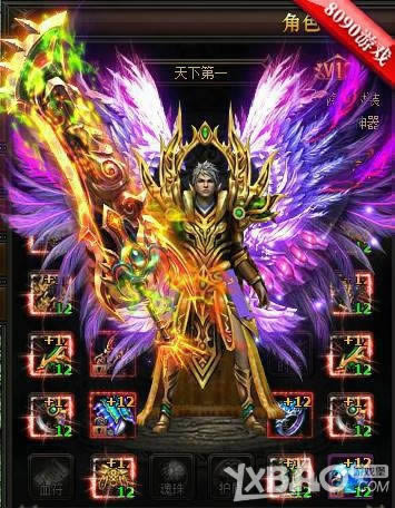 ���ս�� 8090�����洫�桷�������ɴ�