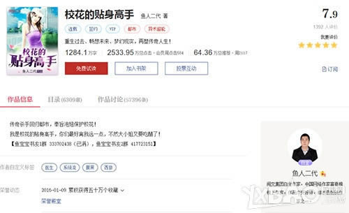 ���ֺ��ڣ� СŮ����һҪ�µ������ã�