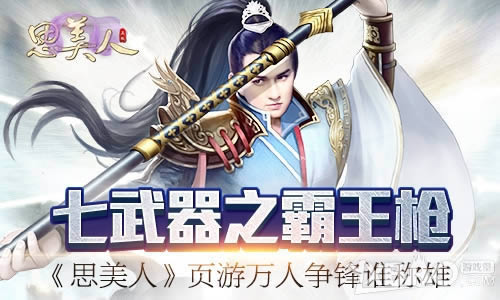 ������֮����ǹ��˼���ˡ�ҳ����������˭����