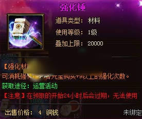 XY��Ϸ��������������ǿ�������ý��ܹ���