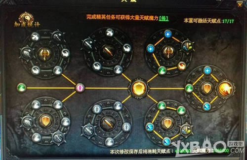 XY��Ϸ�����´��桷սʿӢ���츳�㷨��⹥��