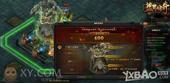 ������ƪ�� XY��Ϸ�����´��桷ȫ�¸�������