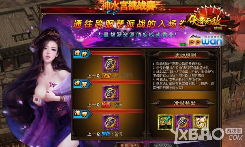 �����սppwan���������´���������ˮ����ս��