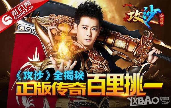 ��־ӱ����������ɳ��ȫ���أ����洫�������һ��