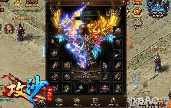 ��־ӱ����������ɳ��ȫ���أ����洫�������һ��