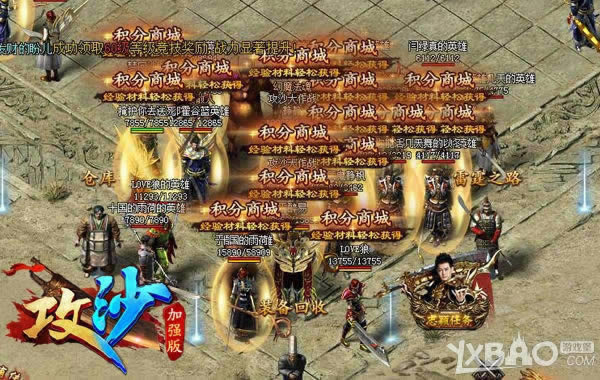 ��־ӱ����������ɳ��ȫ���أ����洫�������һ��