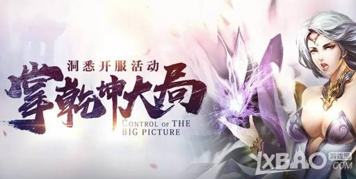 ������ħ��Ϸ��������֮�׻ƻ꡷�׷�����Ϯ