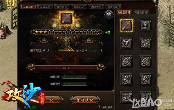 ������Ϊ���� ��־ӱ����������ɳ��������ǿ����