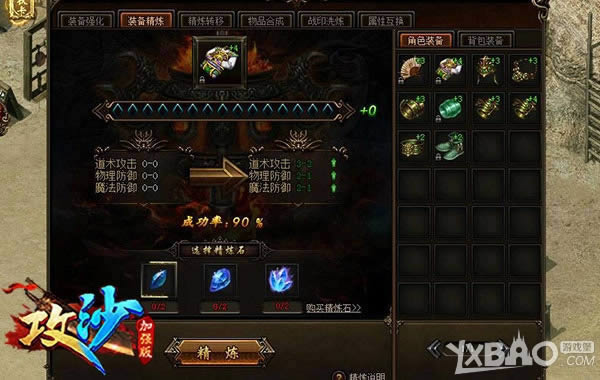 ������Ϊ���� ��־ӱ����������ɳ��������ǿ����